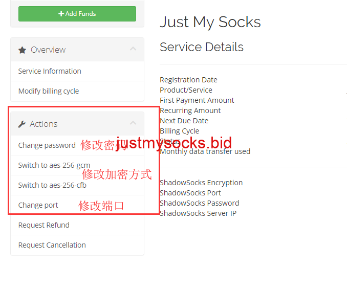 Just My Socks 修改配置